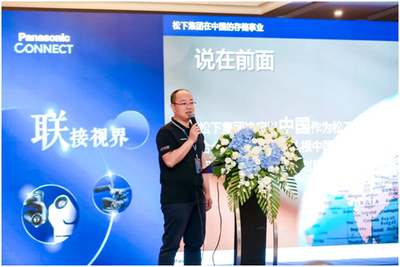2022年松下專業(yè)視音頻全國經(jīng)銷商大會成功舉辦 聚焦數(shù)據(jù)處理與存儲服務新機遇