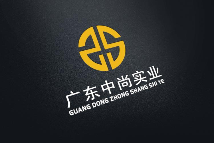 廣東中尚實業 投資興辦實業的戰略布局與發展路徑