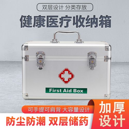 衛(wèi)亮醫(yī)藥箱評(píng)測(cè) 家庭應(yīng)急的銀色守護(hù)者，鋁合金材質(zhì)彰顯品質(zhì)