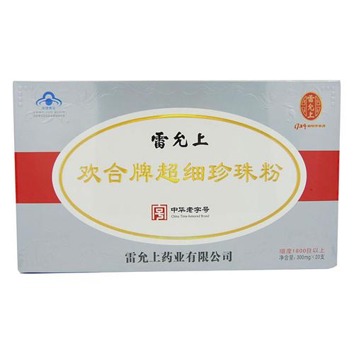 產(chǎn)品詳情 健客價:0.00 市場價:0.00 免疫調(diào)節(jié) 美容養(yǎng)顏.