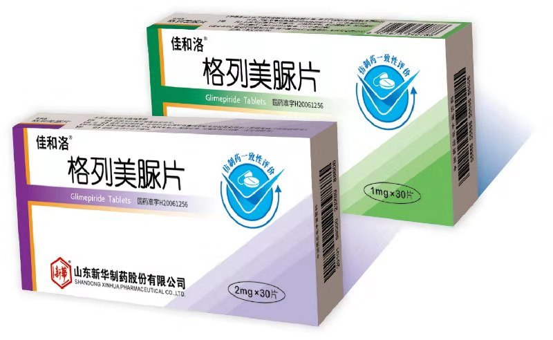 新華制藥迎來重大利好 兩個產(chǎn)品在全國藥品集中帶量采購中雙雙中標